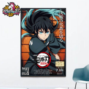 Demon Slayer Kimetsu No Yaiba Infinity Castle Movie 1 Premieres On July 18 2025 Tokitou Muichirou Poster Poster Home Decor Canvas
