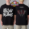 Lady Gaga The Mayhem Ball Tour 2025 2026 Balla O Muori Dance Or Die Merchandise Tee Unisex T-Shirt Two Side